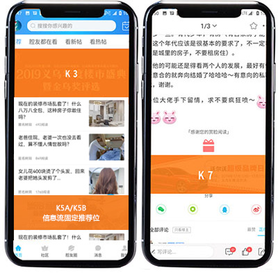 客戶端